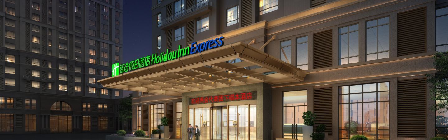 Holiday Inn Express Shenyang Tawan, An Ihg Hotel Εξωτερικό φωτογραφία